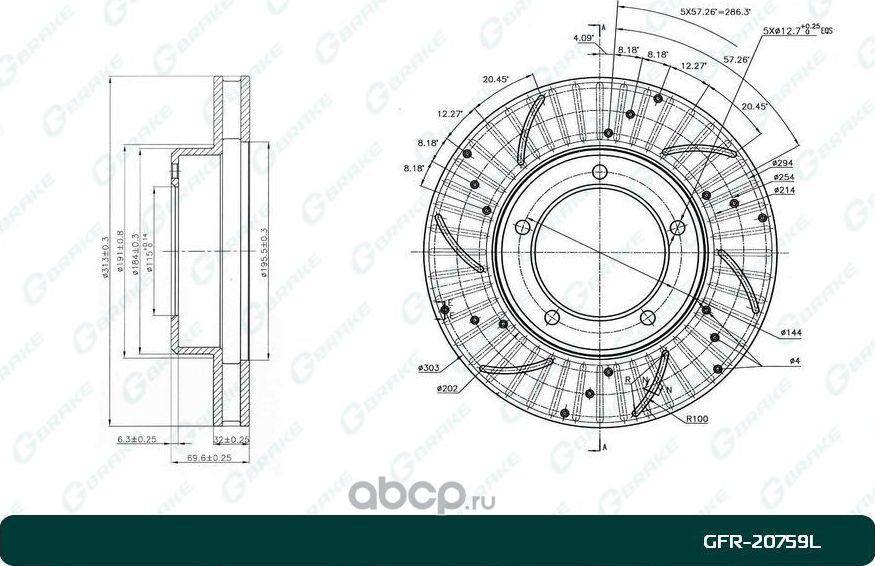 Диск тормозной перфорированный вентилируемый G-brake GFR-20759L левый G-Brake. Артикул GFR20759L