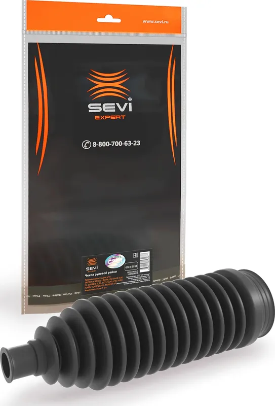 ЧЕХОЛ РУЛЕВОЙ РЕЙКИ SKODA  KAROQ, LAURA, OCTAVIA II, III, IV, SUPER B II, III, Y (Sevi). Артикул 61613831