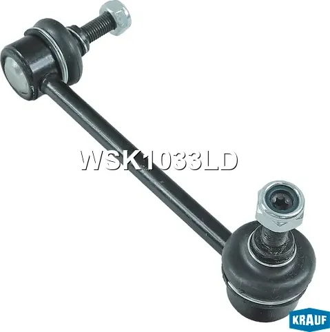 Стойка стабилизатора (Krauf). Артикул WSK1033LD