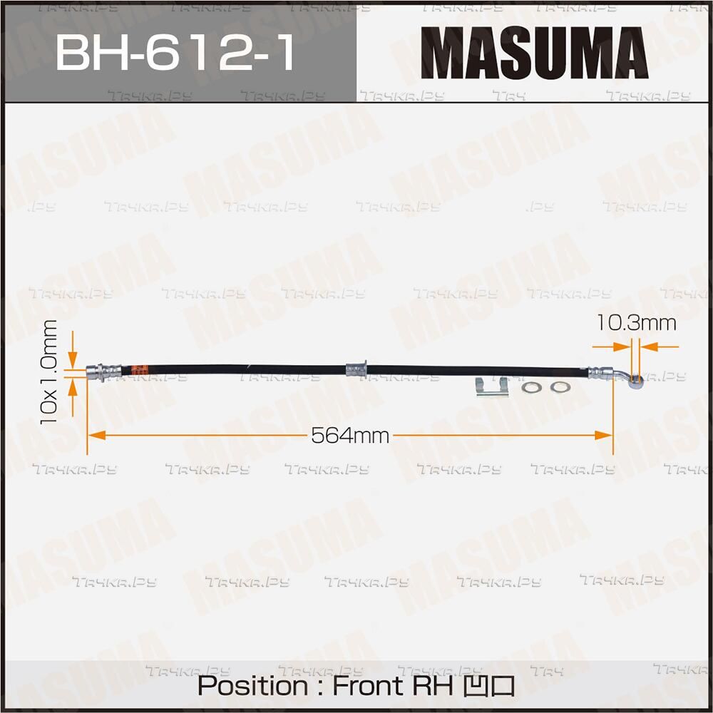 Тормозной шланг Masuma передний правый для Honda CR-V II 2001-2007. Артикул BH-612-1