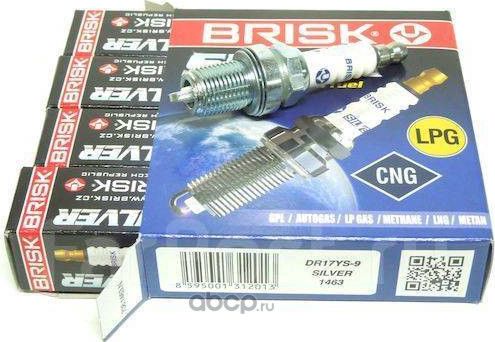 Свеча зажигания (Brisk). Артикул dr17ys-9