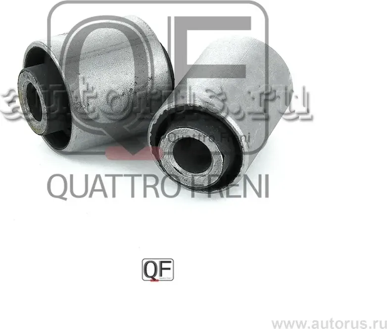Сайлентблок задней тяги комплект (Quattro Freni). Артикул qf00u00289