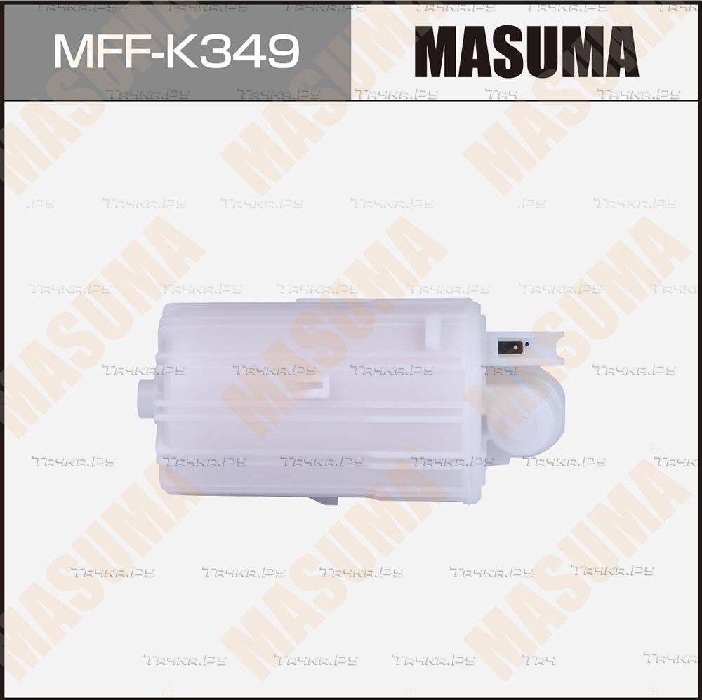 Топливный фильтр Masuma. Артикул MFF-K349