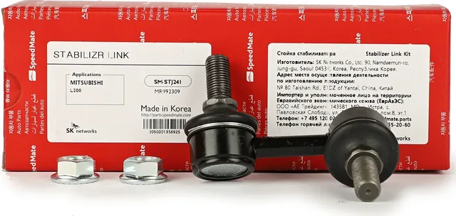 Тяга пер.стабил.лев.MITSUBISHI Pajero Sport II (KH, KG),L200 (III,IV) (Speedmate). Артикул SMSTJ241