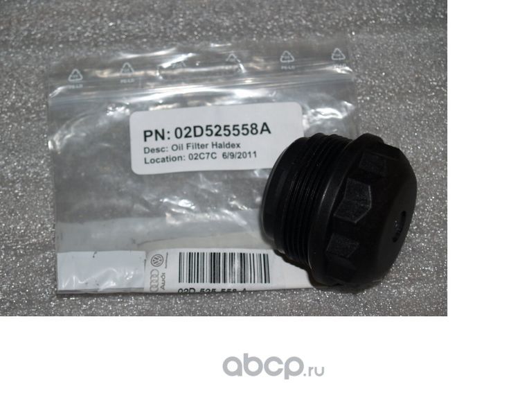 Фильтр маслянный в муфту haldexoelfilte VAG. Артикул 02D525558A