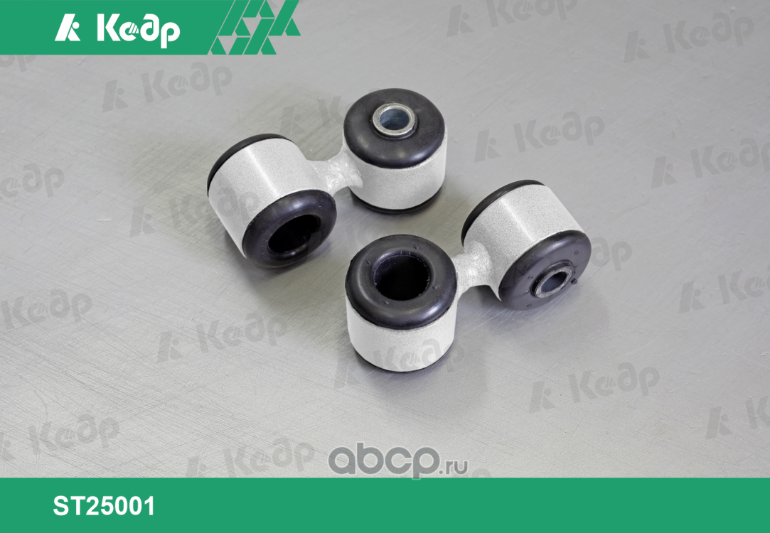 Комплект стоек стабилизатора 1118 (Кедр). Артикул ST25001