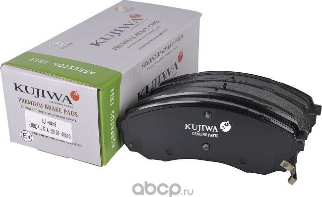 Колодки тормозные передние с пластинами KUF0458 KUJIWA 581014HA00 HYUNDAI/KIA. Артикул KUF0458