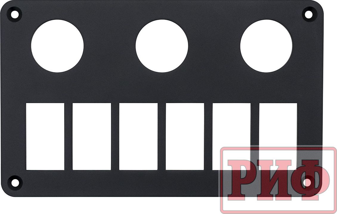 Панель переключателей РИФ монтажная три отверстия приборов, шесть отверстий переключателей, 180х120х3 mm. Артикул RIF22-6-0008200