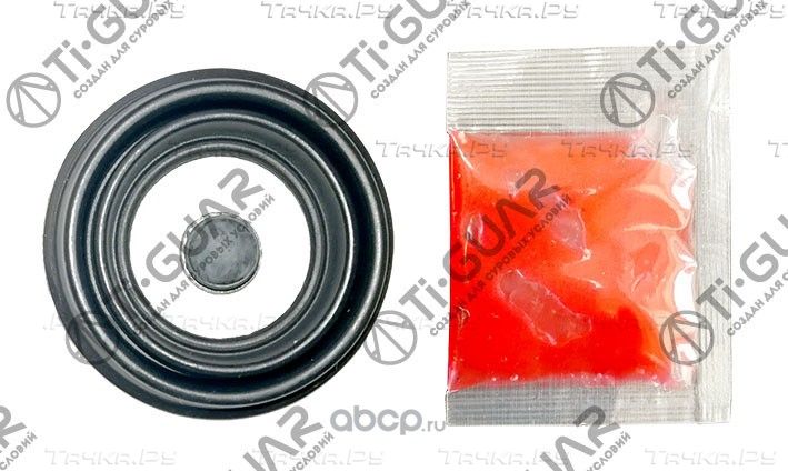Ремкомплект суппорта TG-BPYK-26-45ZA * Ti-Guar. Артикул TGBPYK2645ZA