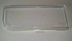 СТЕКЛО ФАРЫ ПРАВАЯ (Ayfar). Артикул C11550