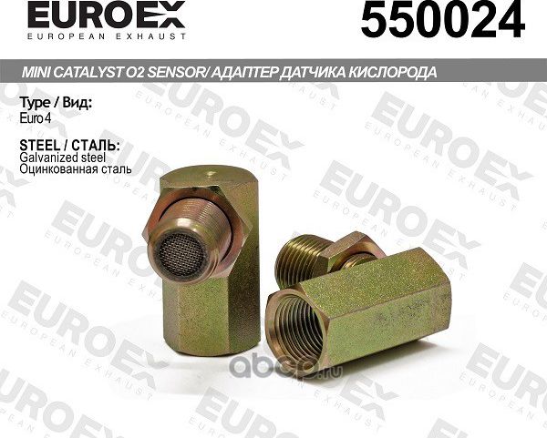 Адаптер датчика кислорода, угловой (обманка) Euro III/IV (Euroex). Артикул 550024