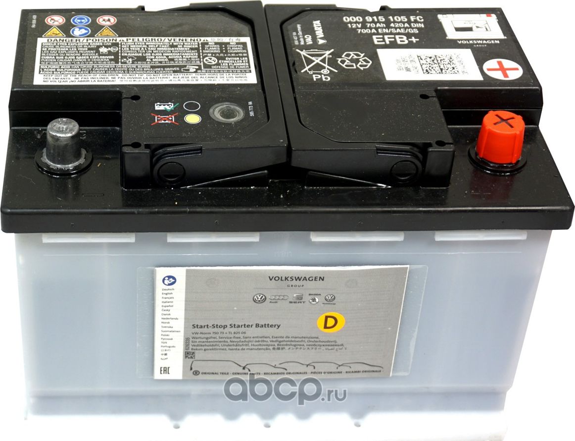 Аккумулятор VAG. Артикул 000915105FC