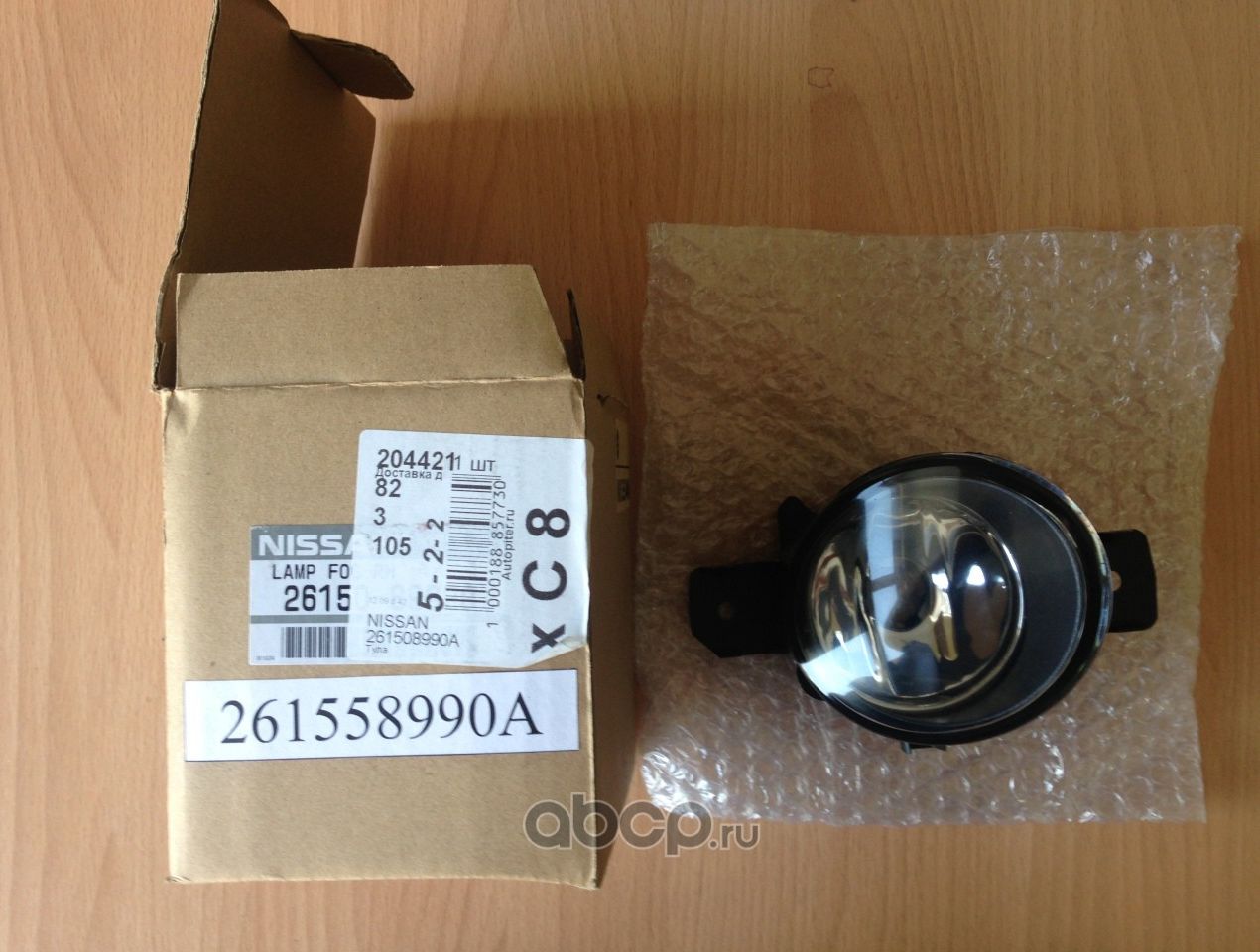 Фара противотуманная Nissan. Артикул 261558990A