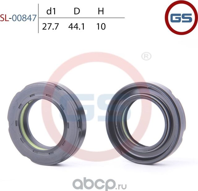 Сальник рулевой рейки 27.7 44.1 9/10 (GS). Артикул SL00847
