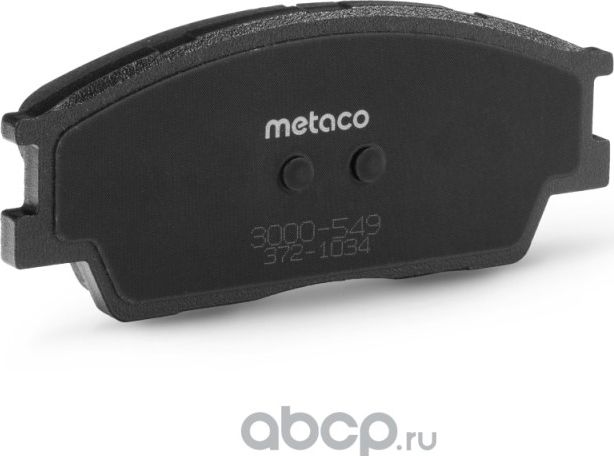 Колодки тормозные передние к-кт (Metaco). Артикул 3000549