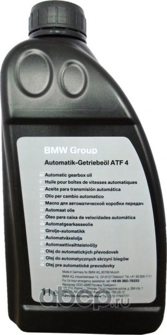 Масло для АКПП BMW. Артикул 83222344206