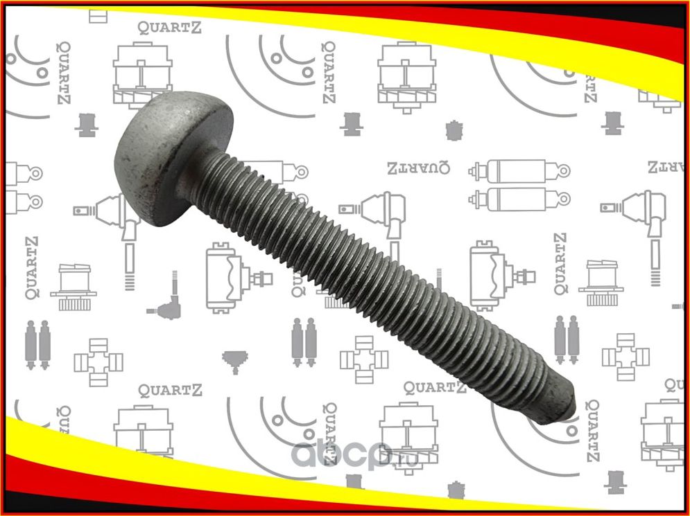 Болт крепления (Quartz). Артикул QZN90954802