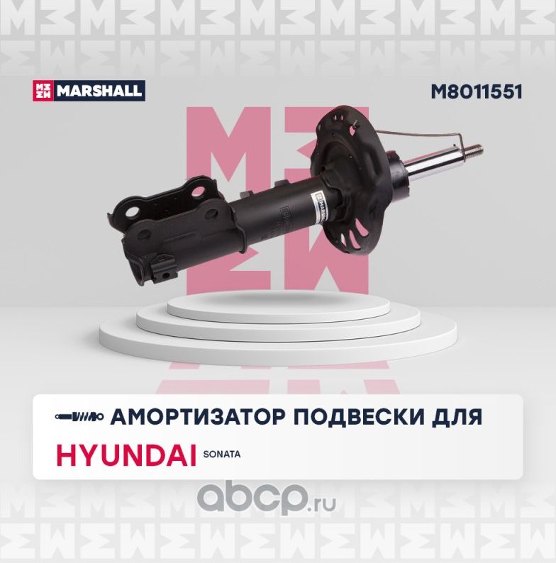Амортизатор газ. передн. лев. (Marshall). Артикул M8011551