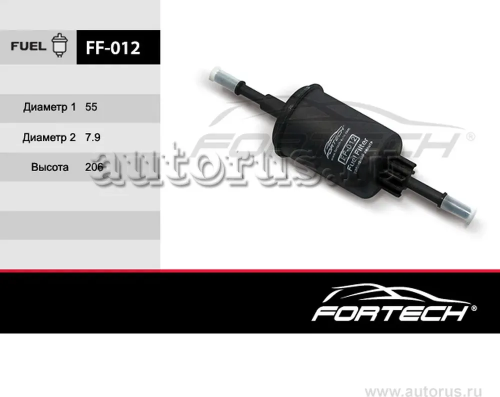 Фильтр топливный FORD: Fiesta V, Fusion  Fusion P (Fortech). Артикул FF012