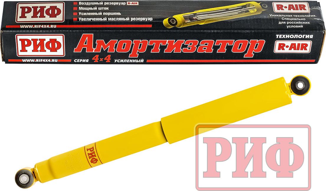 Амортизатор РИФ (R-AIR) задний  для Jeep Grand Cherokee III (WK) 2004-2010. Лифт 0-30 мм. Артикул SA286