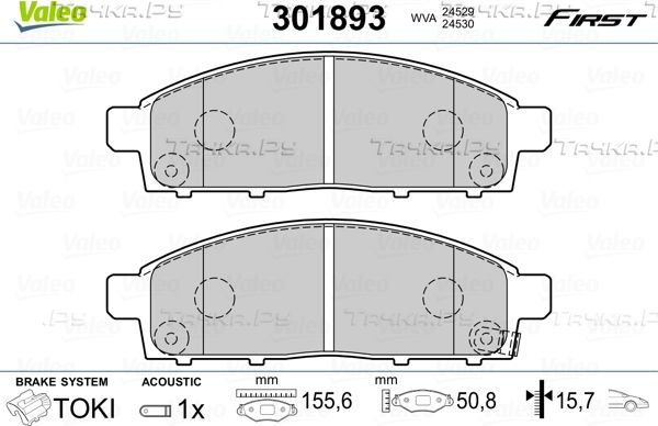 Тормозные колодки Valeo First передние для Mitsubishi L200 IV 2006-2015. Артикул 301893