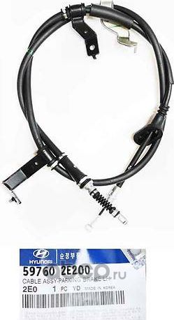Трос ручника (тросик ручного тормоза) Hyundai / KIA. Артикул 597602E200