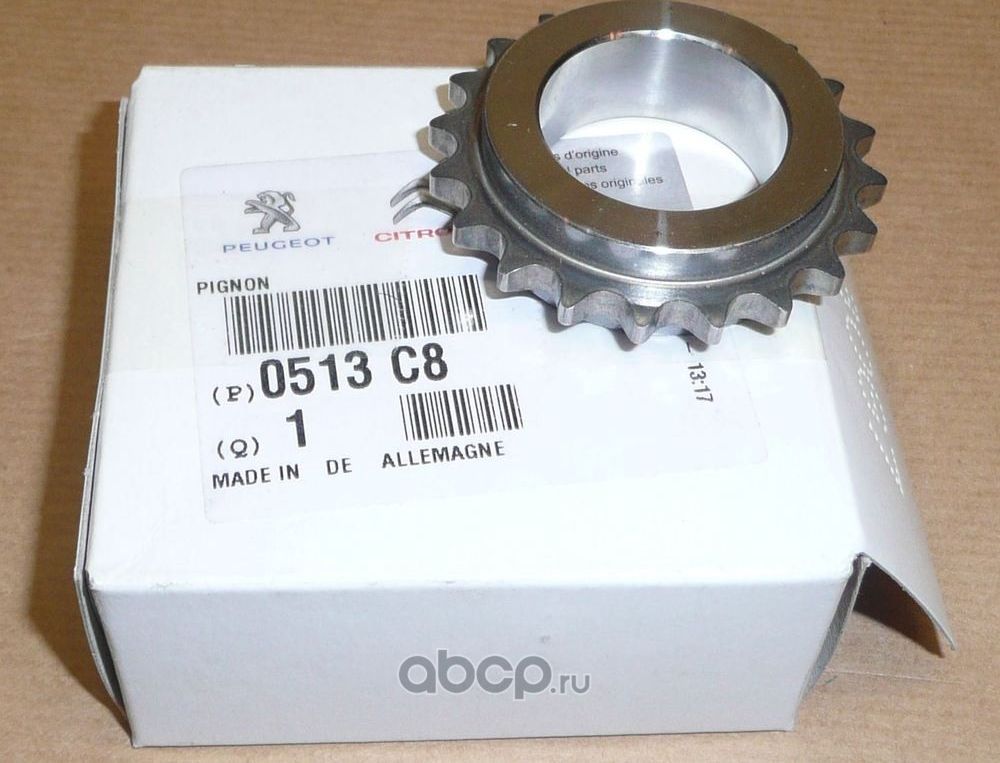 Цепь ГРМ PSA. Артикул 0513C8