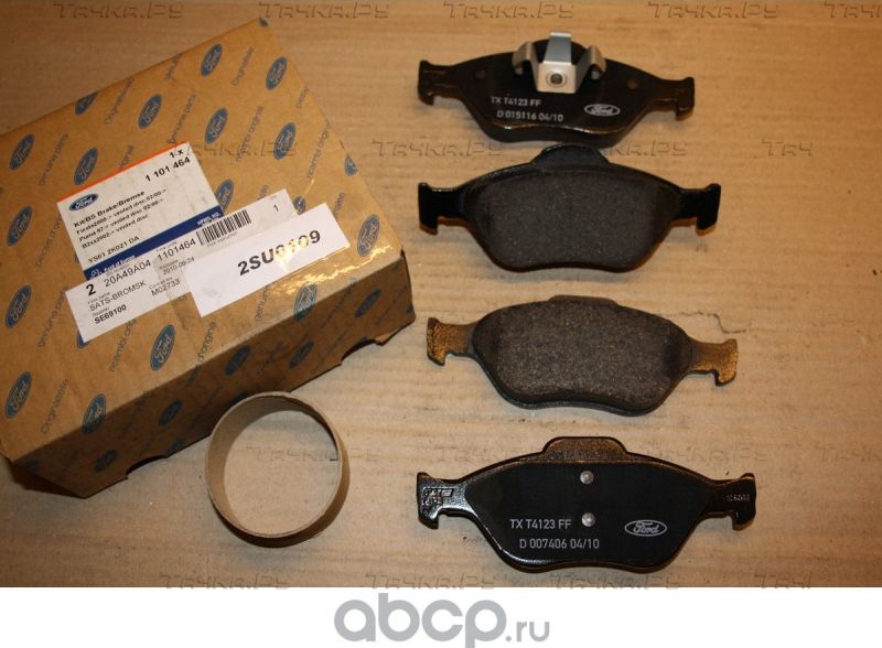 Тормозные колодки Ford передние для Ford Fusion I 2002-2012. Артикул 1101464
