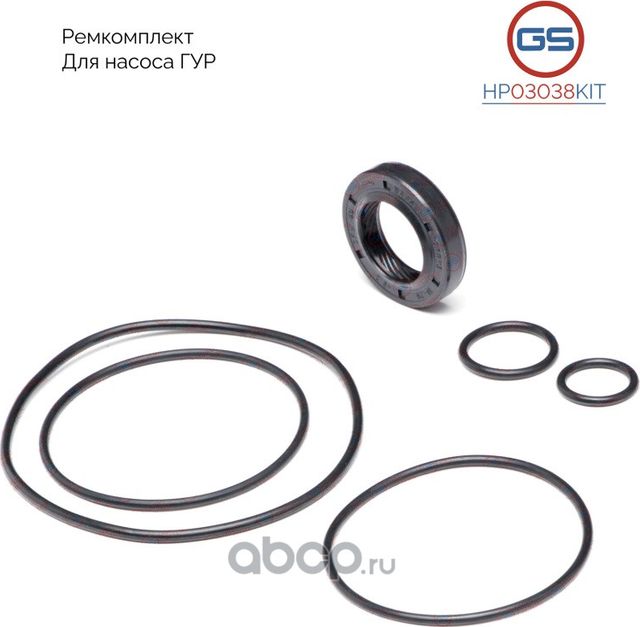 Ремкомплект насоса ГУР Mercedes M W163 2002-2006, BMW 1 E81 2004-, Mercedes Vito (GS). Артикул HP03038KIT