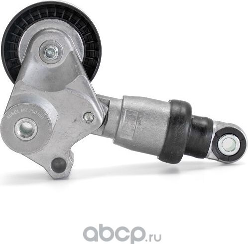 НАТЯЖИТЕЛЬ ПРИВОДНОГО РЕМНЯ (Absel). Артикул MZ200001