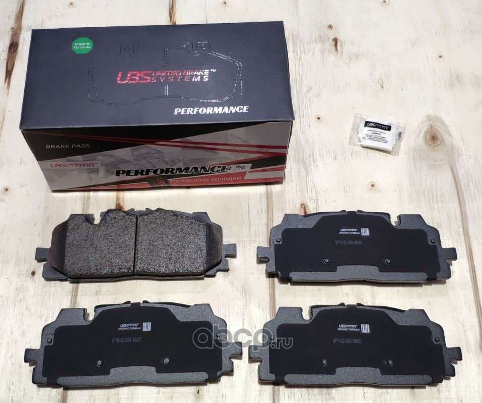 Премиум тормозные колодки Audi Q7 15- / Q8 18- / A4 15- / A6 18- / Touareg 17- п (UBS). Артикул BP1102029