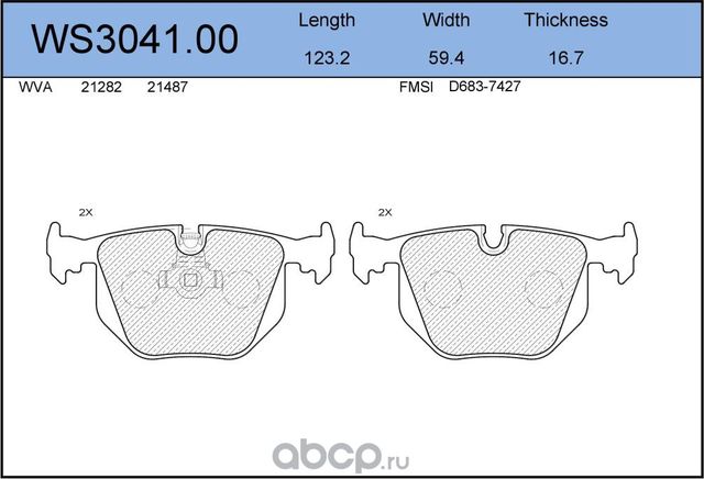 Колодки тормозные дисковые | зад | (Jeenice). Артикул WS3041.00