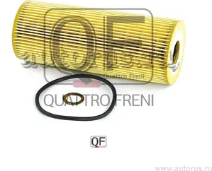 Фильтр масляный (Quattro Freni). Артикул qf14a00017