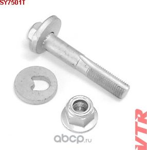 Болт развальный комплект (болт, шайба, гайка) (VTR). Артикул SY7501T