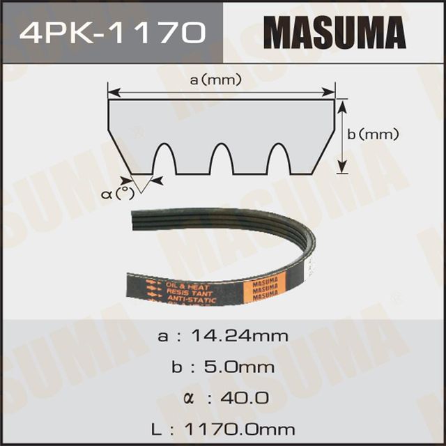 Приводной ремень поликлиновой Masuma. Артикул 4PK-1170