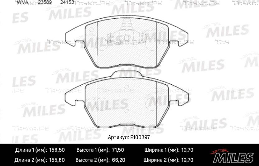 Тормозные колодки Miles (Semi-Metallic) передние для Citroen C4 II 2009-2026. Артикул E100397