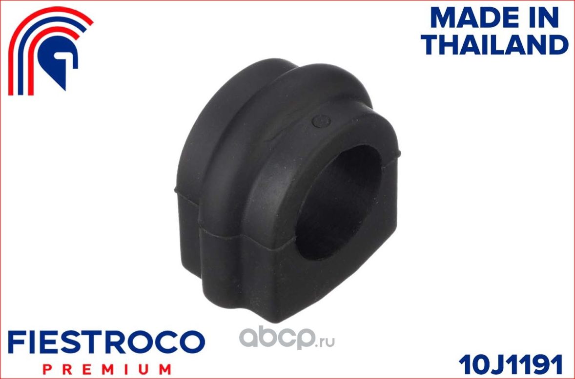 Втулка стабилизатора NISSAN SERENA 91-99 пер.подв. (Fiestroco). Артикул 10J1191