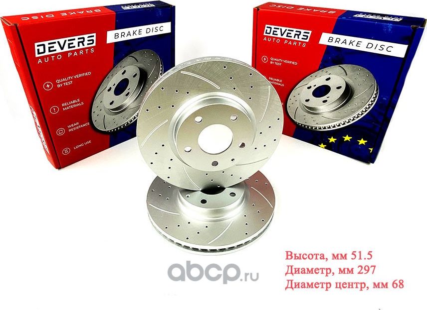 Диск тормозной передний перфорированный MAZDA 6,CX-5 12 ,132689999 (Devers). Артикул 132689999
