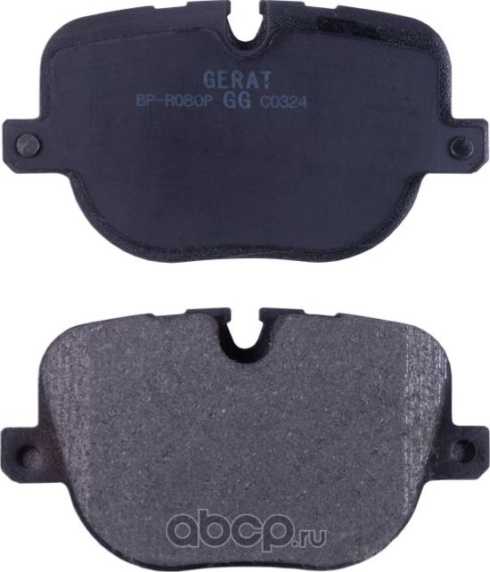 Тормозные колодки Gerat BP-R080P (задние) Performance Gerat. Артикул BPR080P