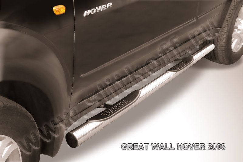 Пороги Slitkoff труба d76 с проступями для Great Wall Hover 2008-2011. Артикул z