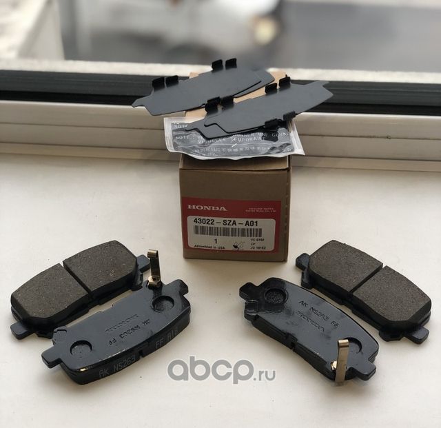 Тормозные колодки Honda. Артикул 43022SZAA01
