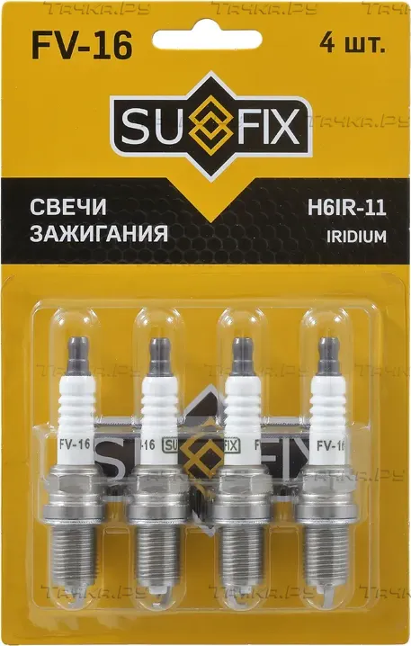 Свеча зажигания (Iridium) (Sufix). Артикул FV16