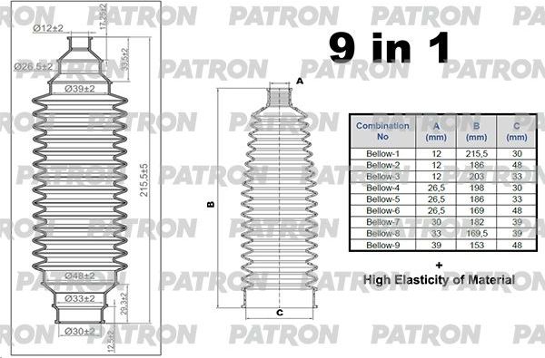 Пыльник рулевой рейки Patron передний правый/левый для Skoda Octavia A7 2012-2019. Артикул PSE6423