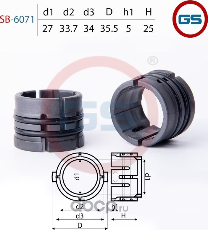 Втулка рулевой рейки Toyota RAV 4 III 2005 (GS). Артикул SB6071