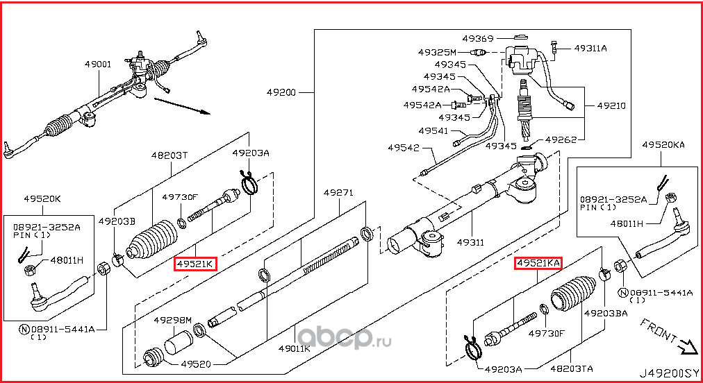Рулевая тяга Nissan. Артикул D85211MA0A