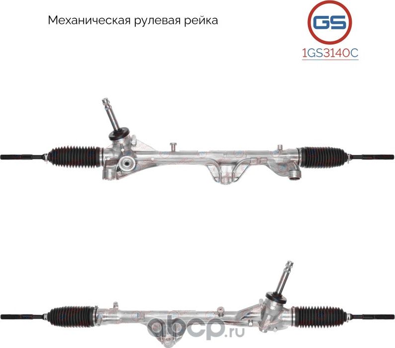 Новая рулевая рейка Hyundai Sonata (DV, DW, DN8) 2019-, KIA K5 (EX, EY) 2020 (GS). Артикул 1GS3140C