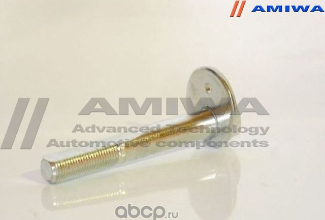 БОЛТ С ЭКСЦЕНТРИКОМ (Amiwa). Артикул 0124610