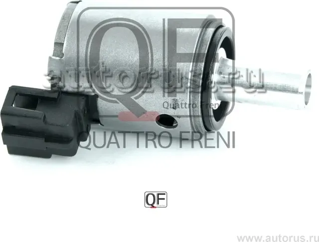 Клапан электромагнитный (Quattro Freni). Артикул qf00t00016