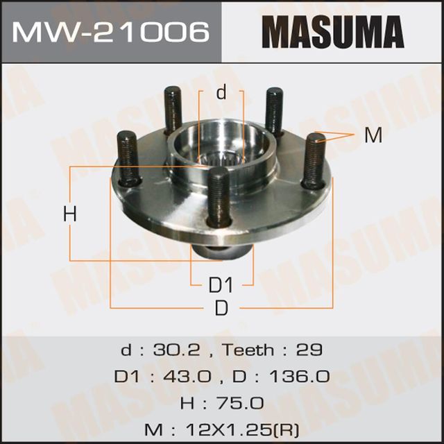Ступица колеса с интегрированным подшипником Masuma. Артикул MW-21006