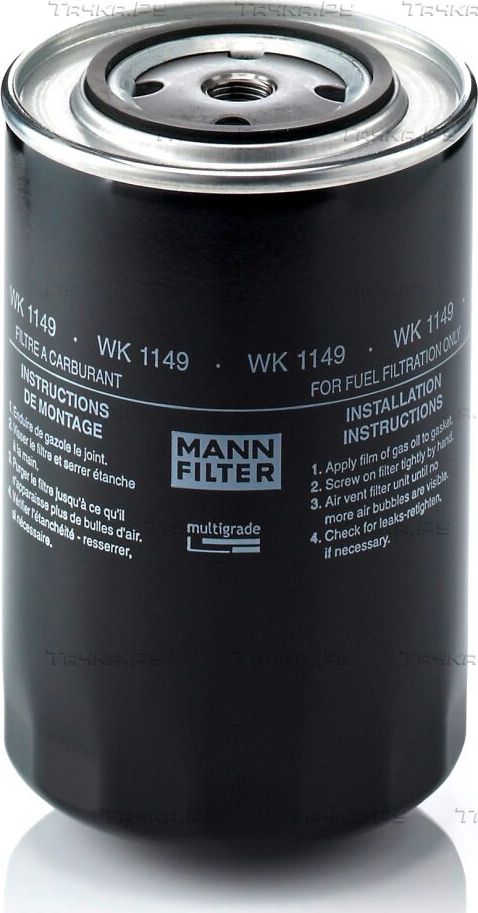 Топливный фильтр Mann-Filter для IVECO EuroTrakker 2000-2004. Артикул WK 1149